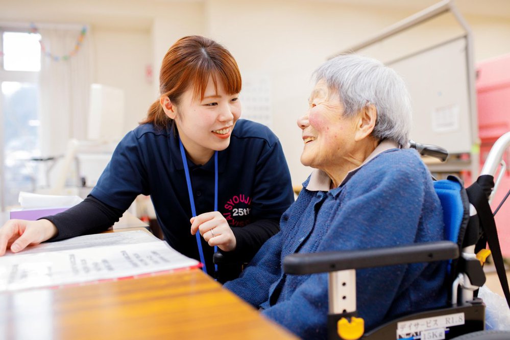 慶愛会