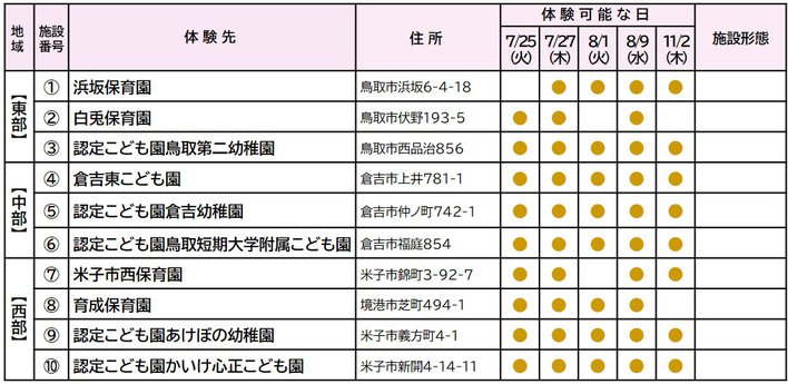図1.jpg