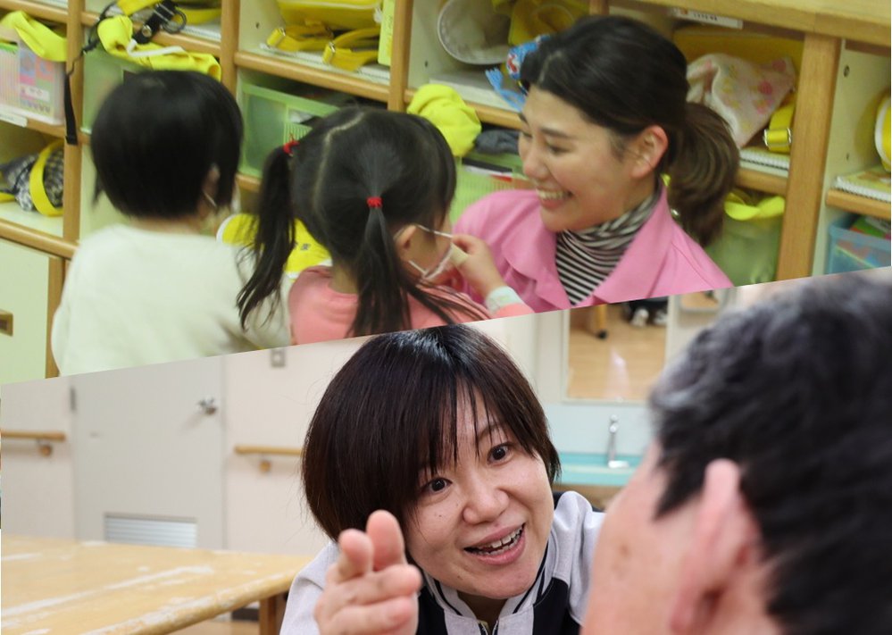 あすなろ会
