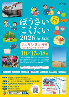 leaflet_page-0001.jpg